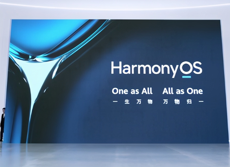 鸿蒙系统厂商集体失声的背后？真相从来不是表