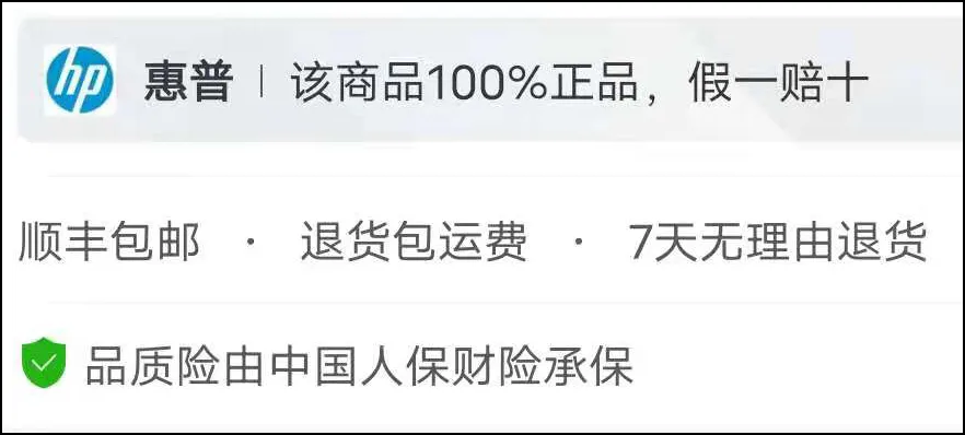 拼多多才是未来?结合涨价现状聊一下笔记本购买渠道的变化