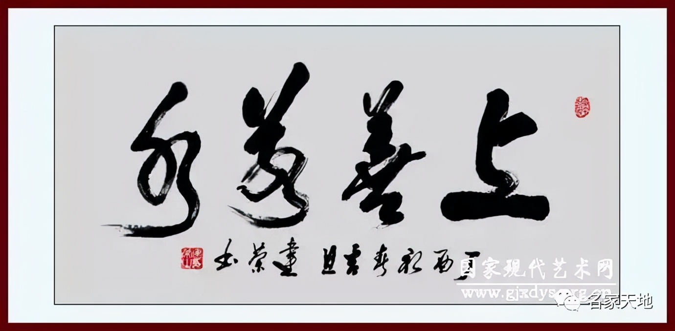 缪建荣—庆祝中华人民共和国成立72周年书法作品展
