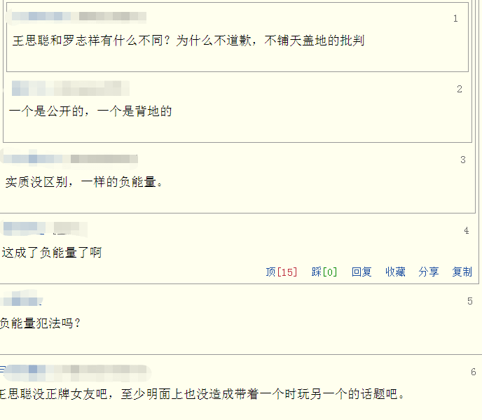 王思聪疑1个月换3女友，同时带3女逛街和谐，前任朋友也不放过