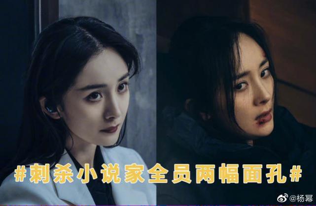 Yang Mi flaps play encounters physiology period however, say part massacre spirit suits him very much, netizen: Power a general term for young women is too arrogant