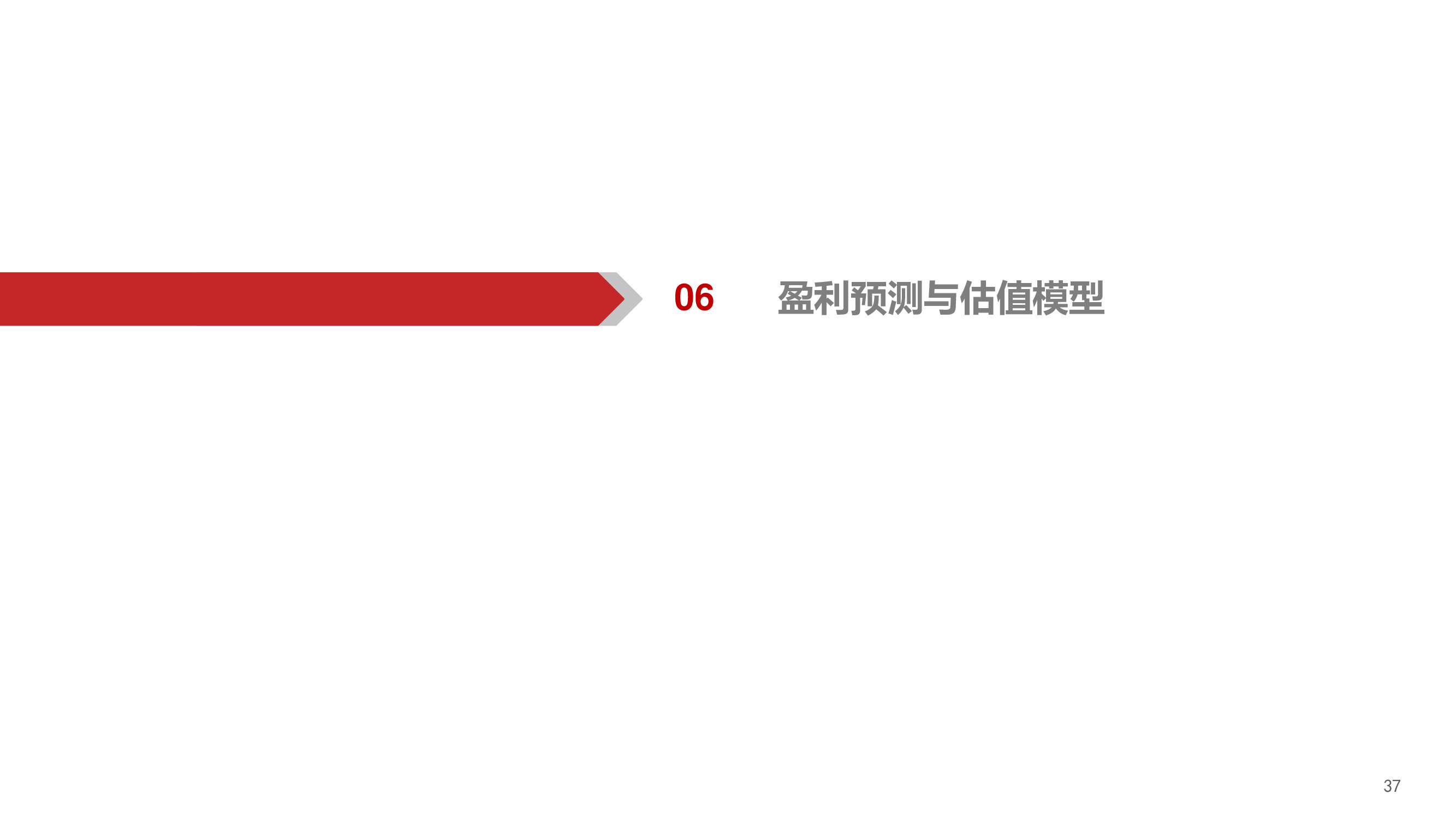 TCL科技深度报告：聚焦高科技、长周期科技赛道
