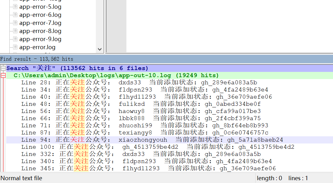 江津区|无痕清粉？不，只怕是有痕隐忧！