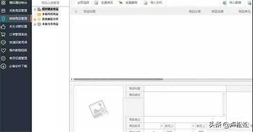 闲鱼灰色赚钱项目日入万元！但我劝你不要做