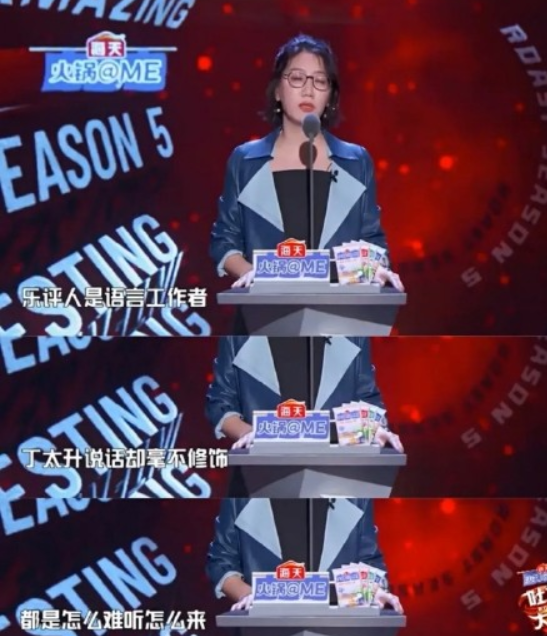 There is Ke Yimin before, have Ding Tai   , contend for do inside amusement denounces person be disgusted with the first person, magnify was defeated mostly