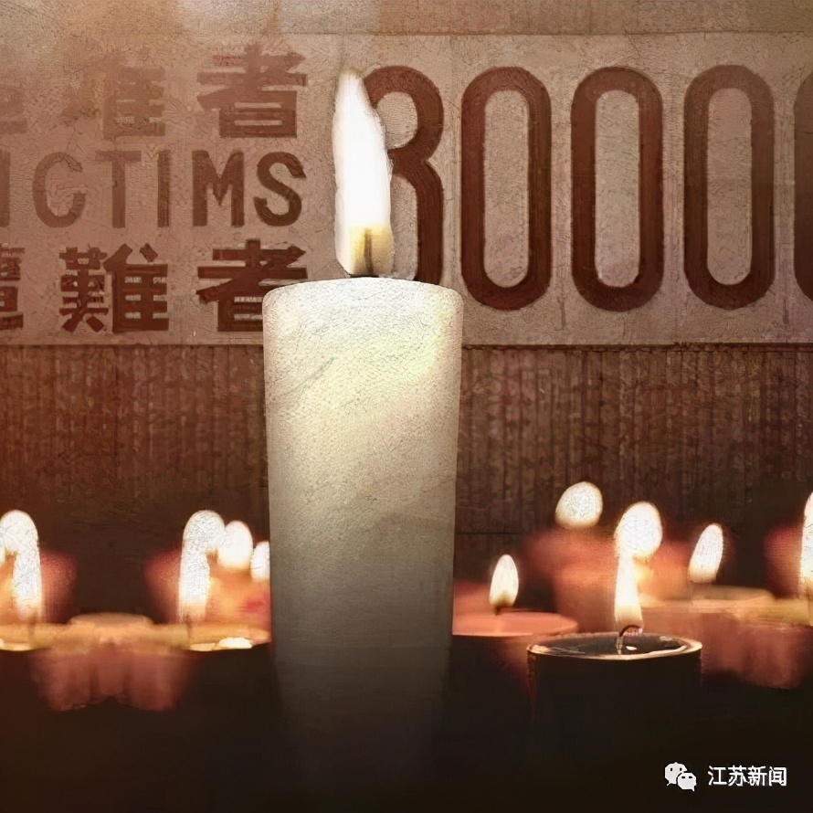 12&bull;13国家公祭日，请&ldquo;默哀1分钟&rdquo;