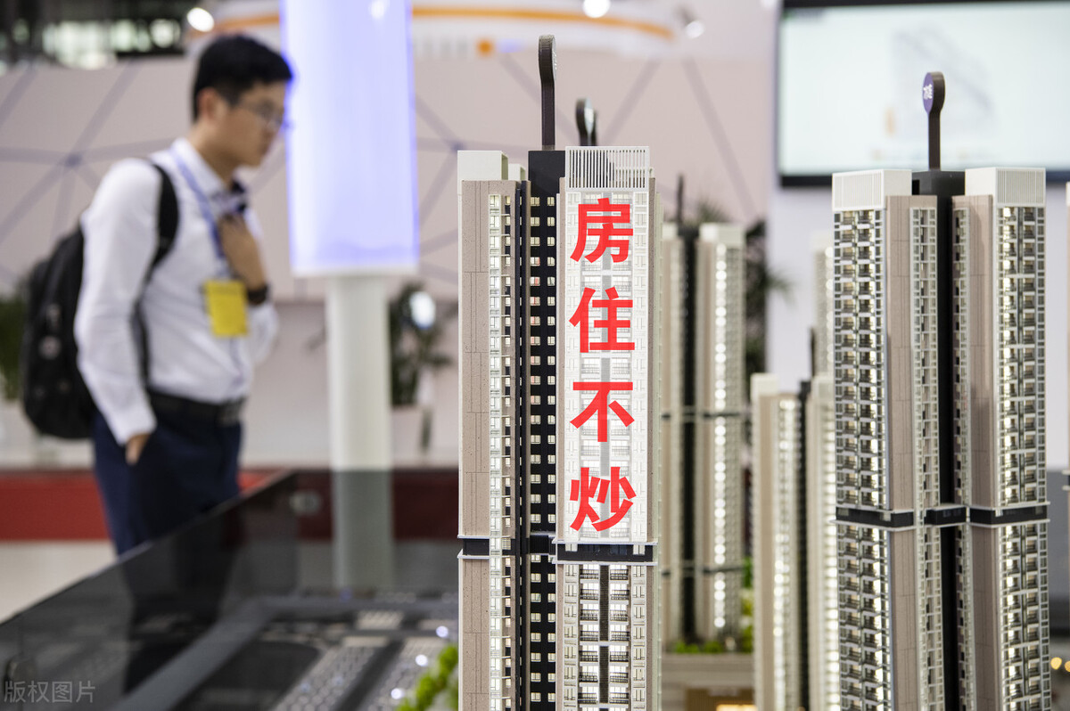 本次全面降準，對“房價”的影響有多大？