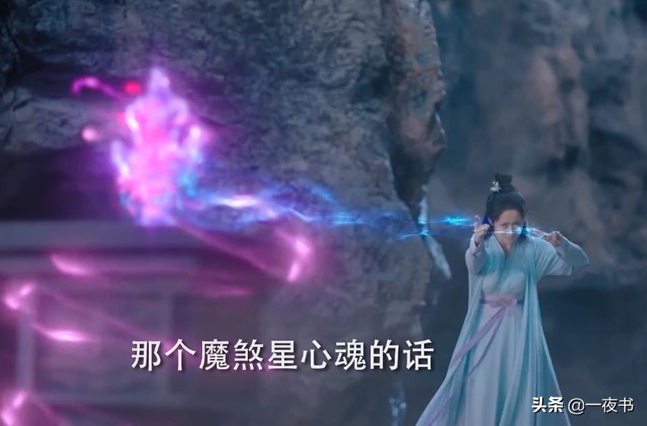 琉璃美人煞：司凤杀了璇玑的师父？还杀了昊辰？昊辰设局想毁璇玑