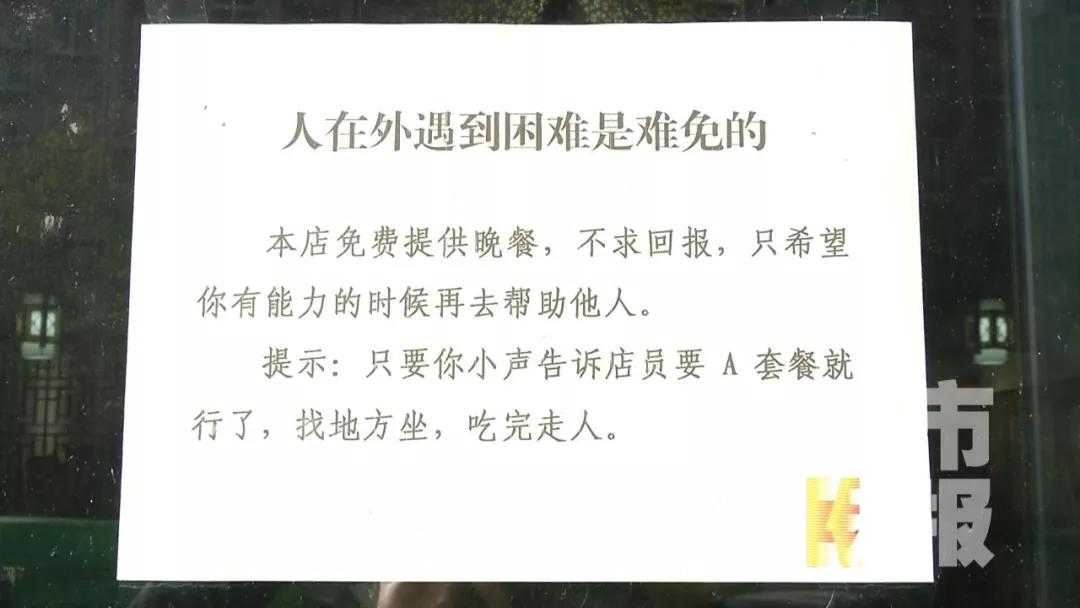 火遍全網(wǎng)，暗號(hào)：套餐A