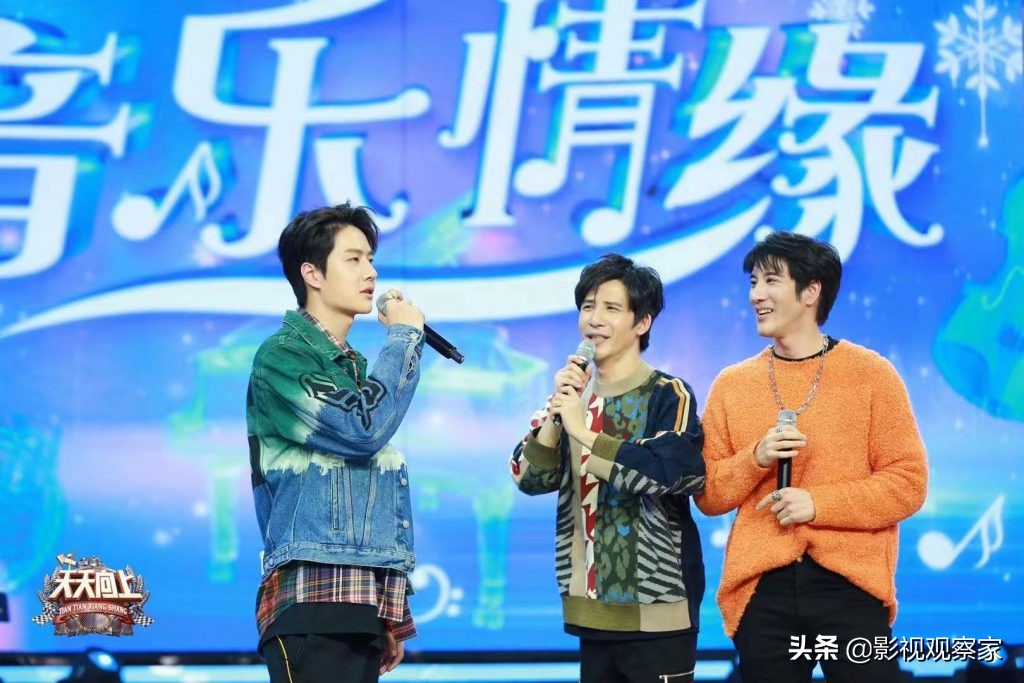情缘|《天天向上》音乐情缘浪漫开演 王力宏凡尔赛发言