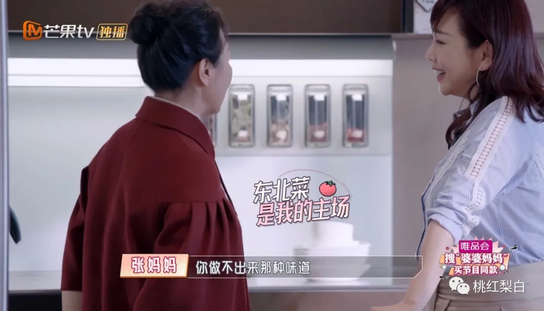喝水都要人伺候的豪门阔太黄圣依，却在婆婆面前卑躬屈膝？