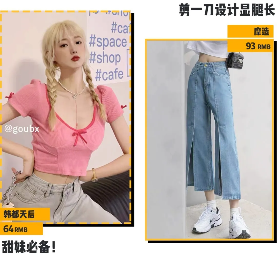 你穿短上衣+高腰裤的模样,美到犯规