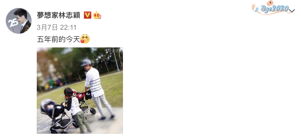 林志穎曬次子學烏克麗麗有模有樣，老三盯著哥哥眼神放空萌態足