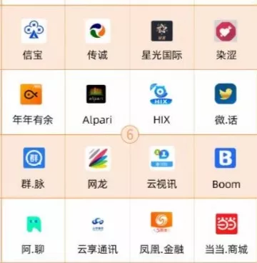 公安提醒：这些APP，请立即卸载！