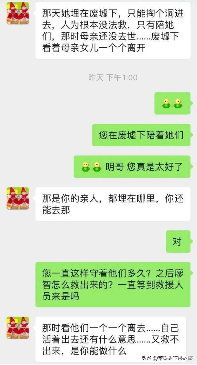 廖智：震后截肢成为舞后，励志形象12年，现却遭网友质疑人设