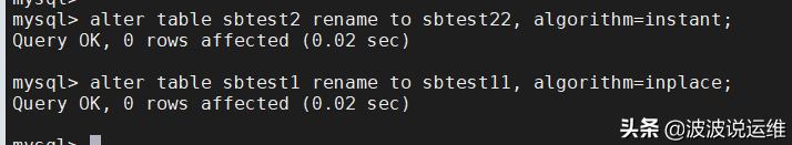 MySQL 8.0.19亿级数据如何秒速增加字段？