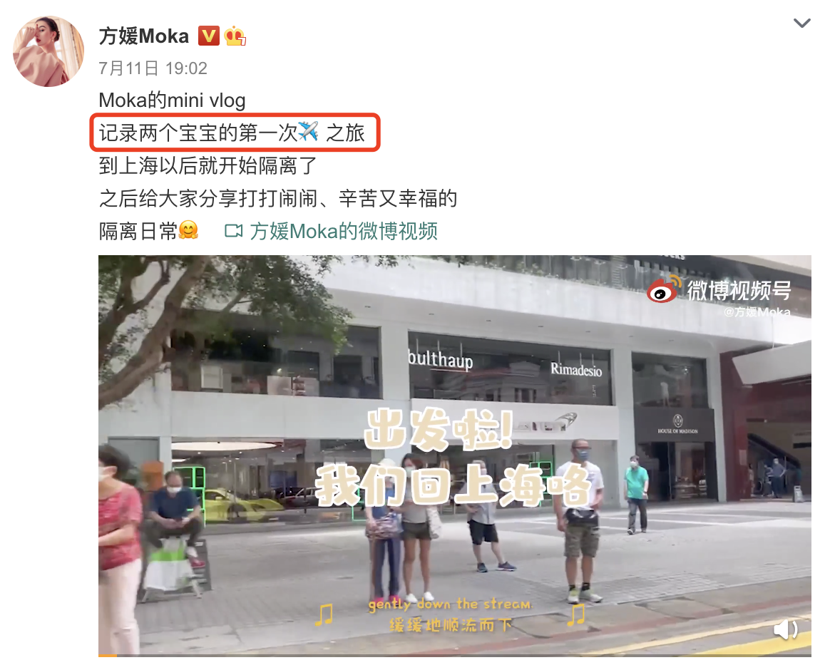 郭富城让妻子女儿坐经济舱，被吐槽抠门自私，方媛点赞回应原因