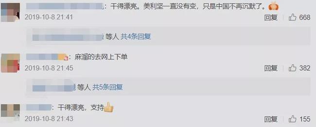 被官媒痛批，全网震怒！他们沦为全民公敌，一