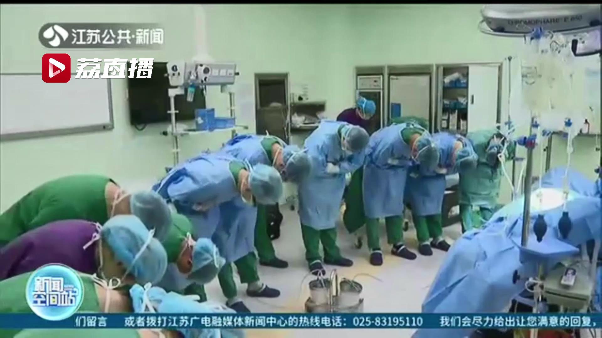 谢谢你给7个家庭送去希望！这位41岁苏州张家港新市民捐献器官