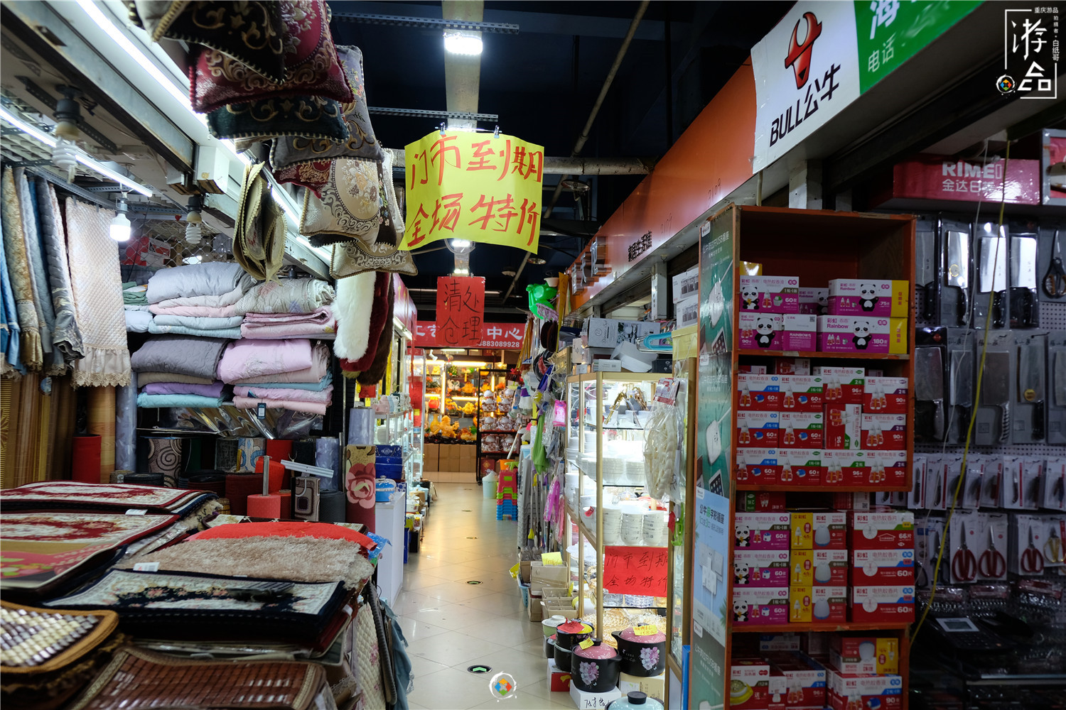 重庆主城三大批发市场攻略：地摊经济来了，到底应该去哪儿进货？