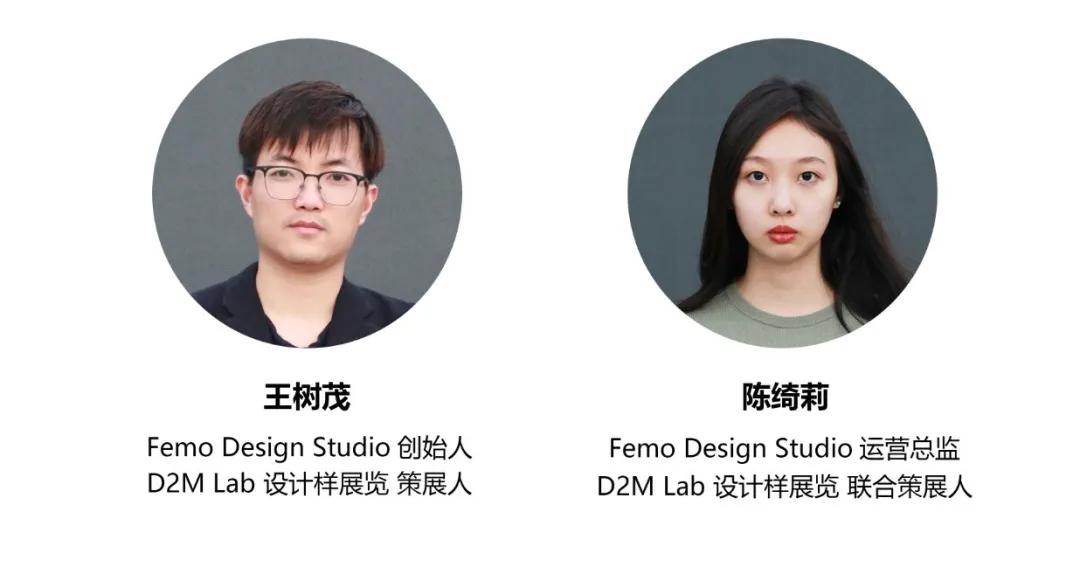 2021中国家博会（广州）全新版块：D2M Lab 设计样