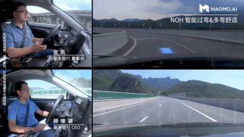 中国最懂量产自动驾驶团队首次交货：毫末智行NOH发布