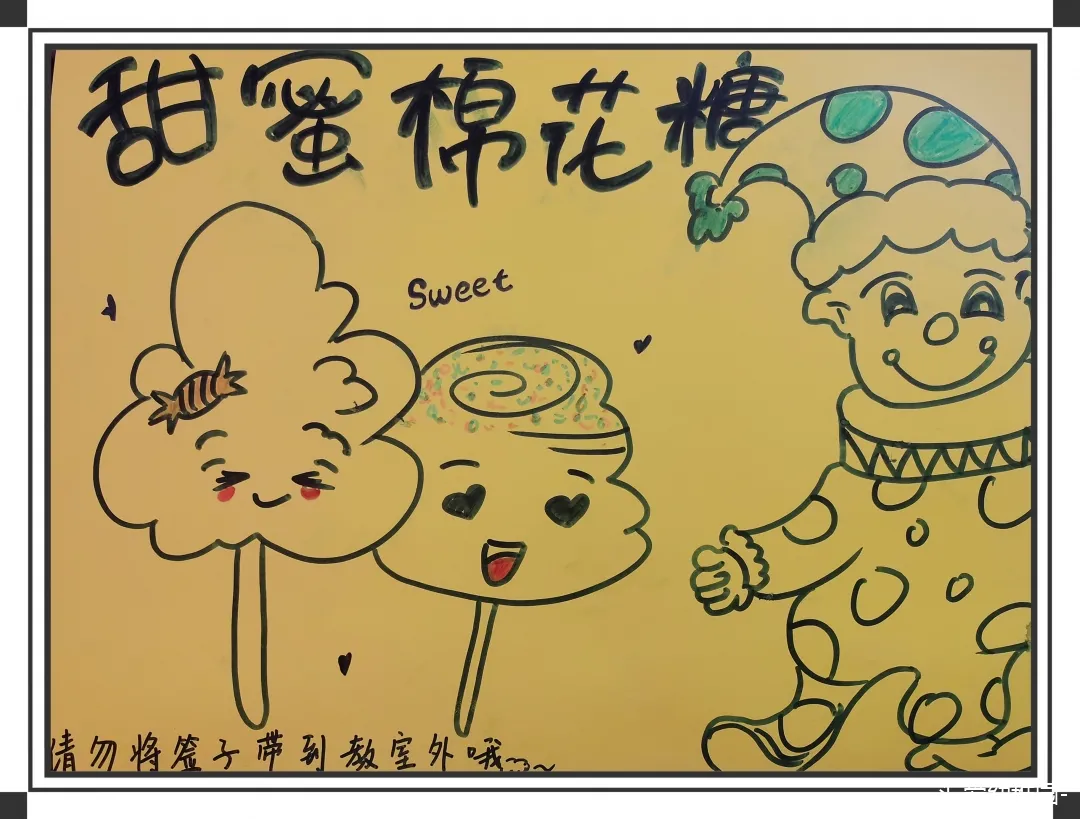 秦岭路汇爱幼稚园丨六一儿童节,快乐的一天!咻