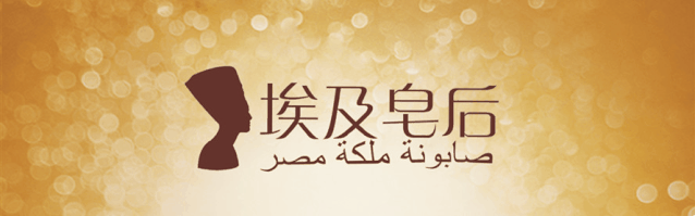 护肤秘籍 丨国庆“出游”不“出油”