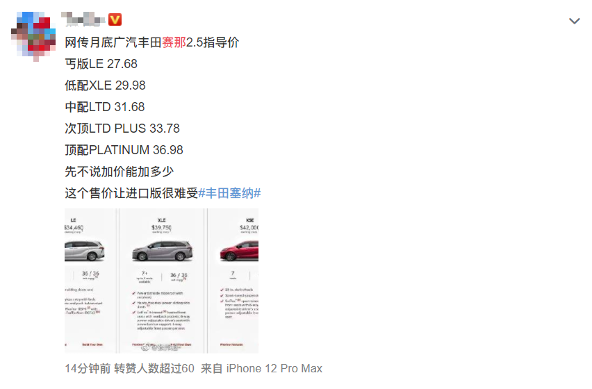 大河报汽车网