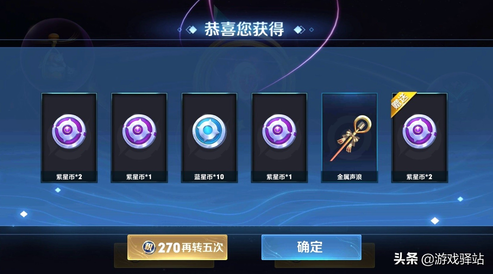 person honor: Wander skin of S+ of road head money is born! Precious jade announce of astral fokelore official, blackart ball will be newer