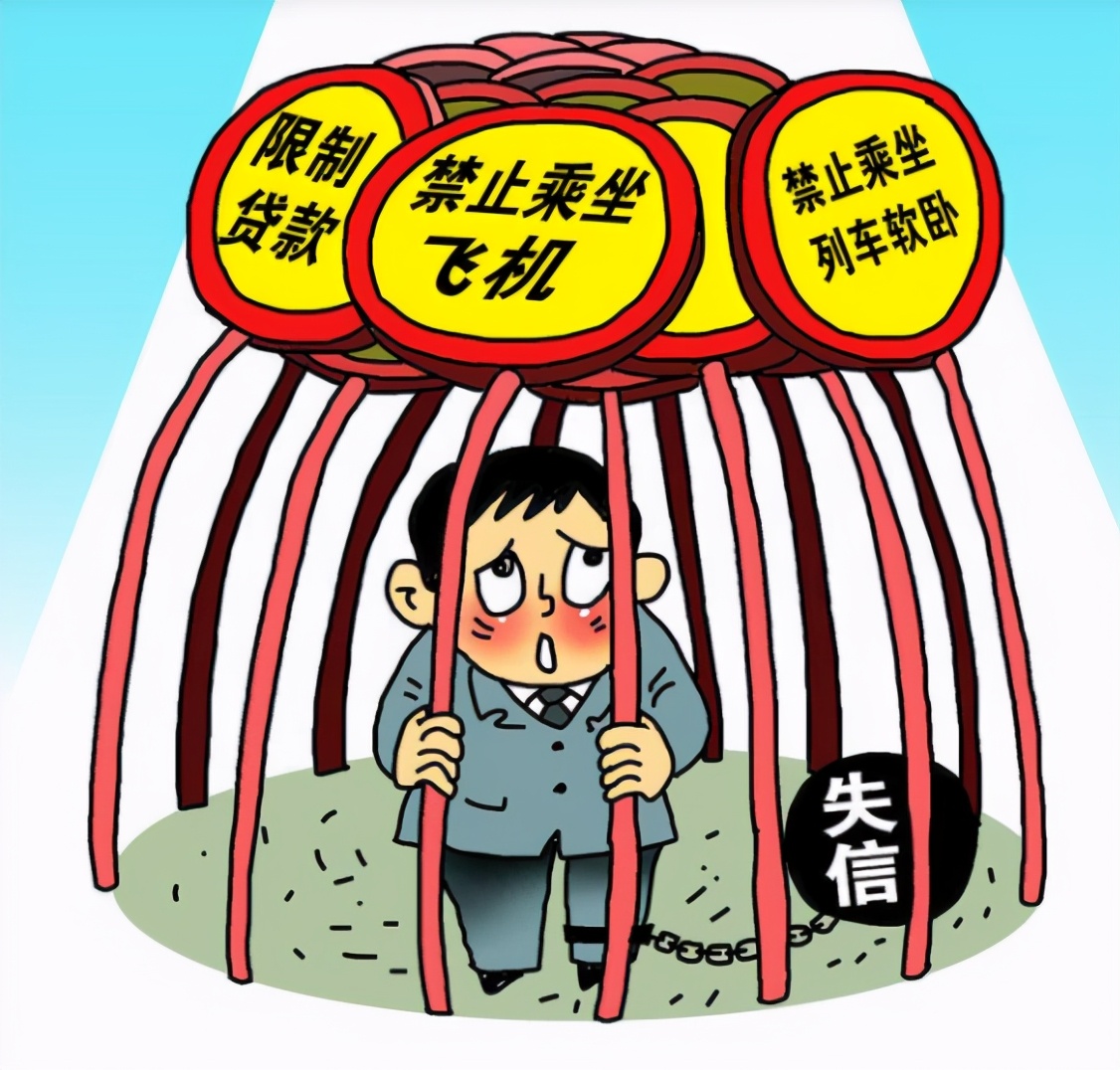 這次不是開玩笑 國家對這1590萬人重拳出手 子女上學都將成問題 止語靜陌 Mdeditor