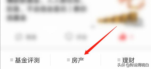 股市涨疯了，基金涨更多，卖吗？怎么卖？明白