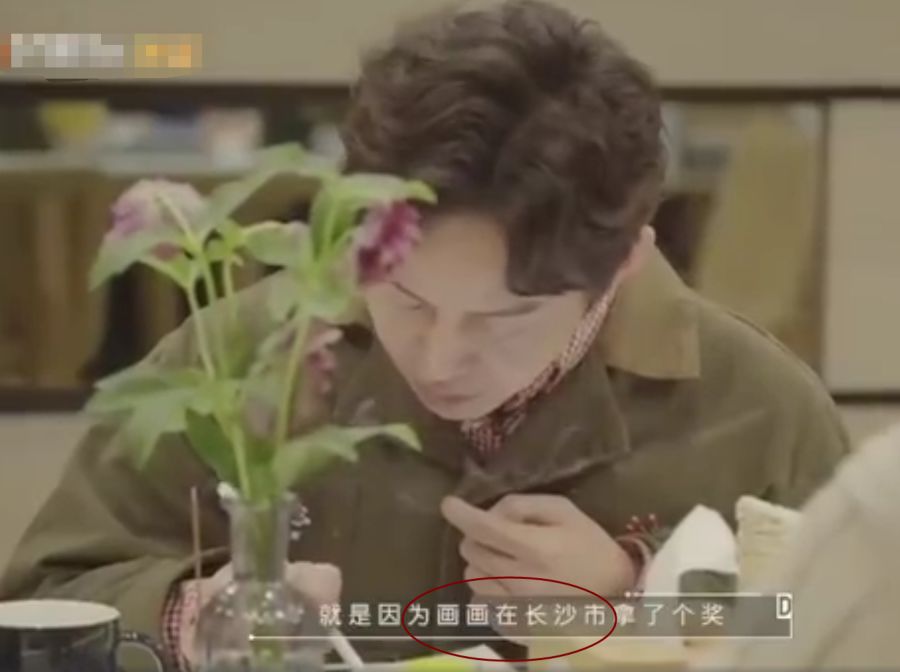 何炅自称小升初被保送是画画得奖，当镜头拍到