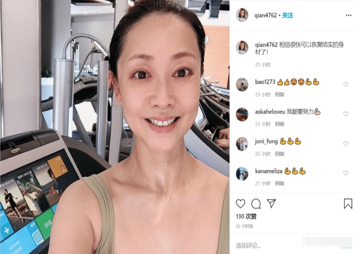 张卫健46岁妻子张茜素颜近照曝光！逆龄生长宛如