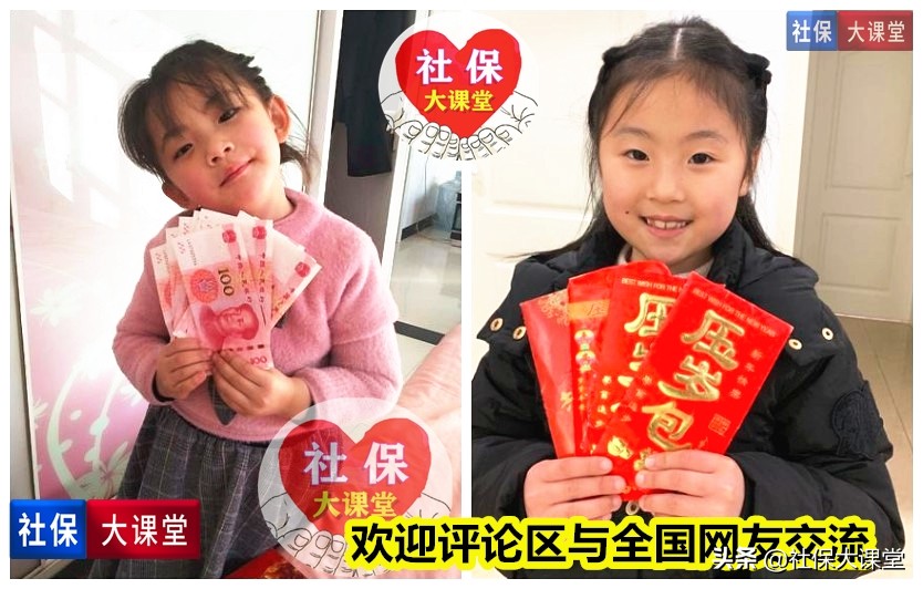 2021年养老金涨幅会如何呢？新华社1月6号发文&