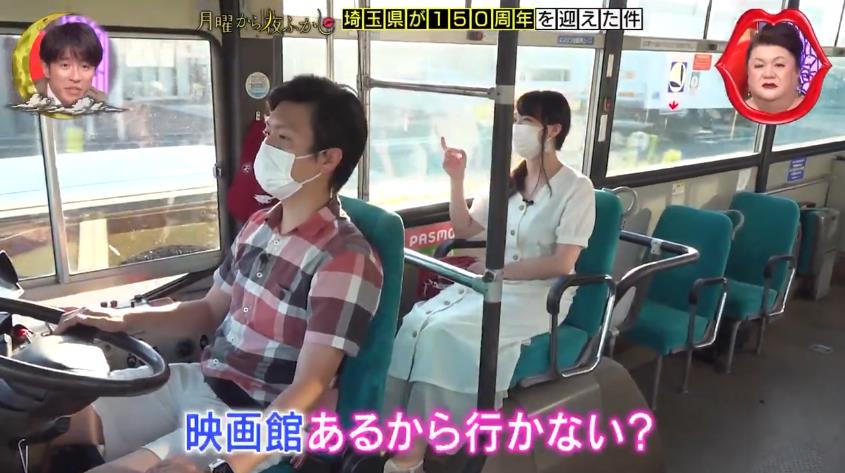 日本小哥一冲动买了辆二手公交车，没想现在成了约会神器