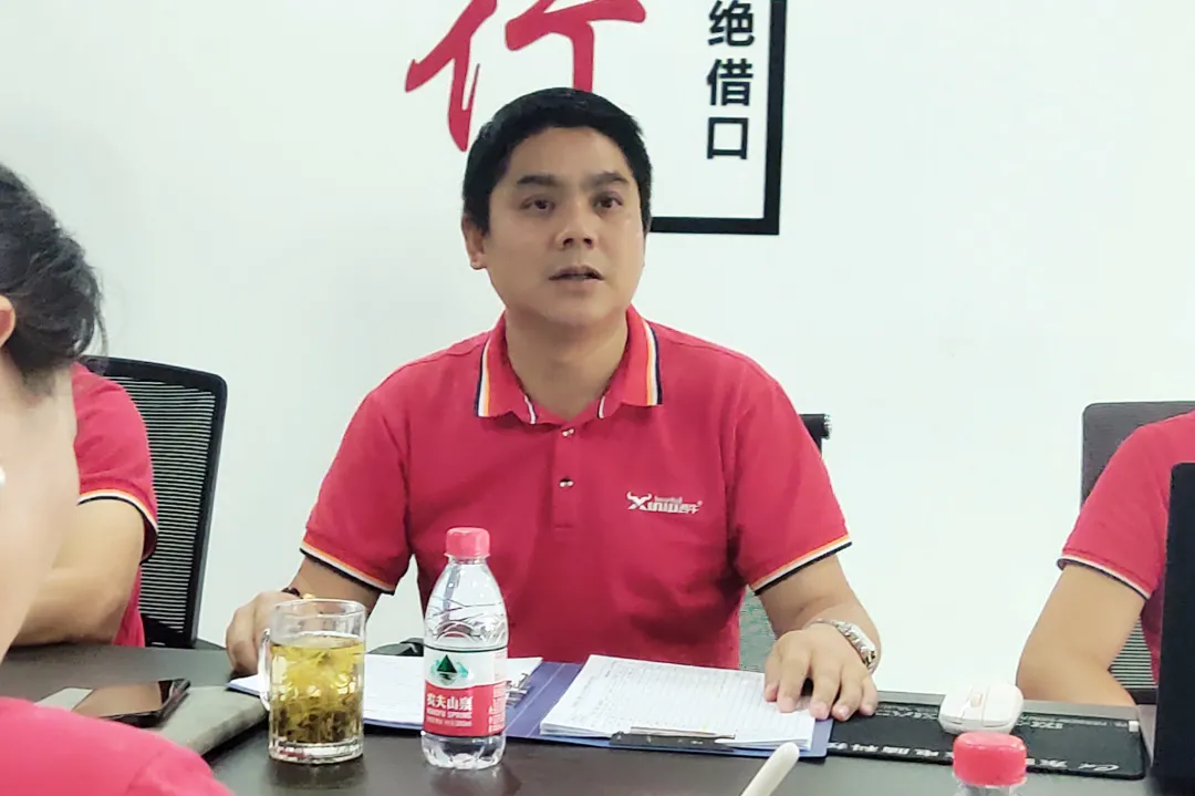 复盘与对标丨2021年西牛建材省办年中视频会议