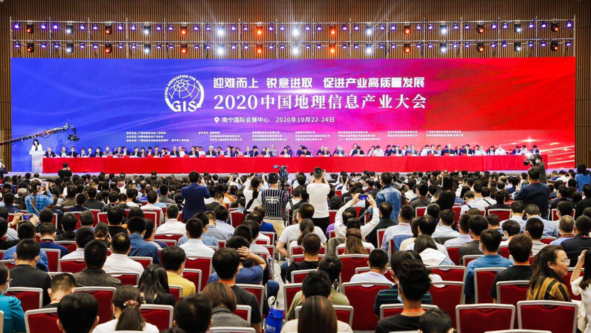 大疆行业携测绘新品首度亮相2020中国地理信息产业大会