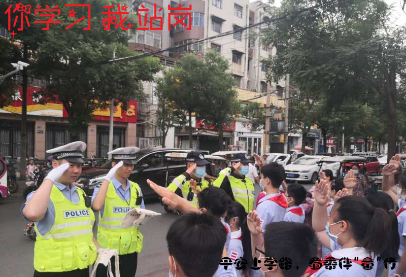 重庆|开学第一课 | 你学习，我站岗，平安上学路，蜀黍伴"童"行