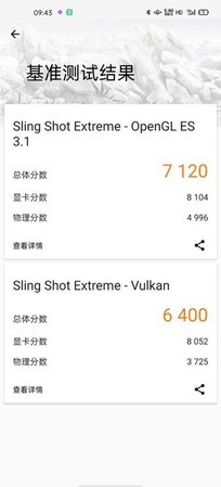 旗舰标准又提高了，2020新机皇OPPO Find X2 Pro全面评测