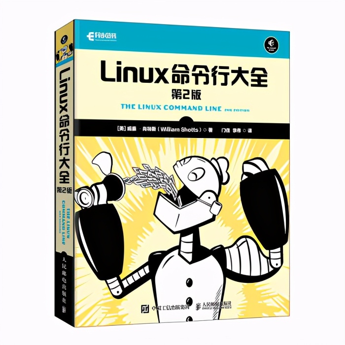 一周新书榜：西瓜书伴侣、Python编程快速上手第2版上榜