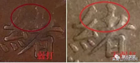 此情无计可消除:一种收藏,两处陷阱