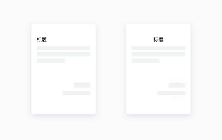 UI设计师必学教程：交互设计心理学的古腾堡原则（附视频教程）