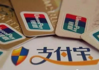 支付宝上热搜了！用户却纷纷开始转移存款，被“新骗局”坑惨了
