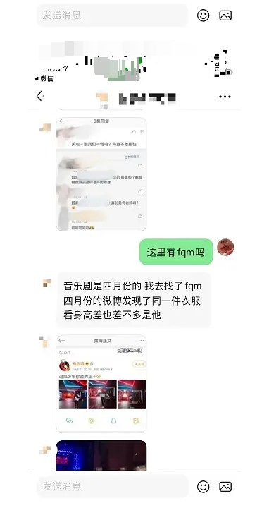 网友破案：跟何炅牵手的神秘男子，疑似比他小22岁的男星费启鸣