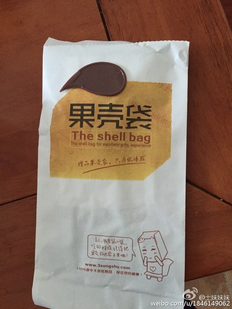 三只松鼠的成功路