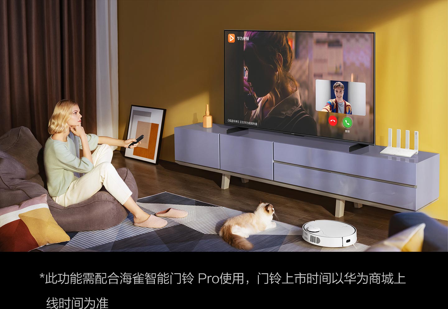 华为智慧屏 S系列65吋75吋新品明日开售，一起来打个电视