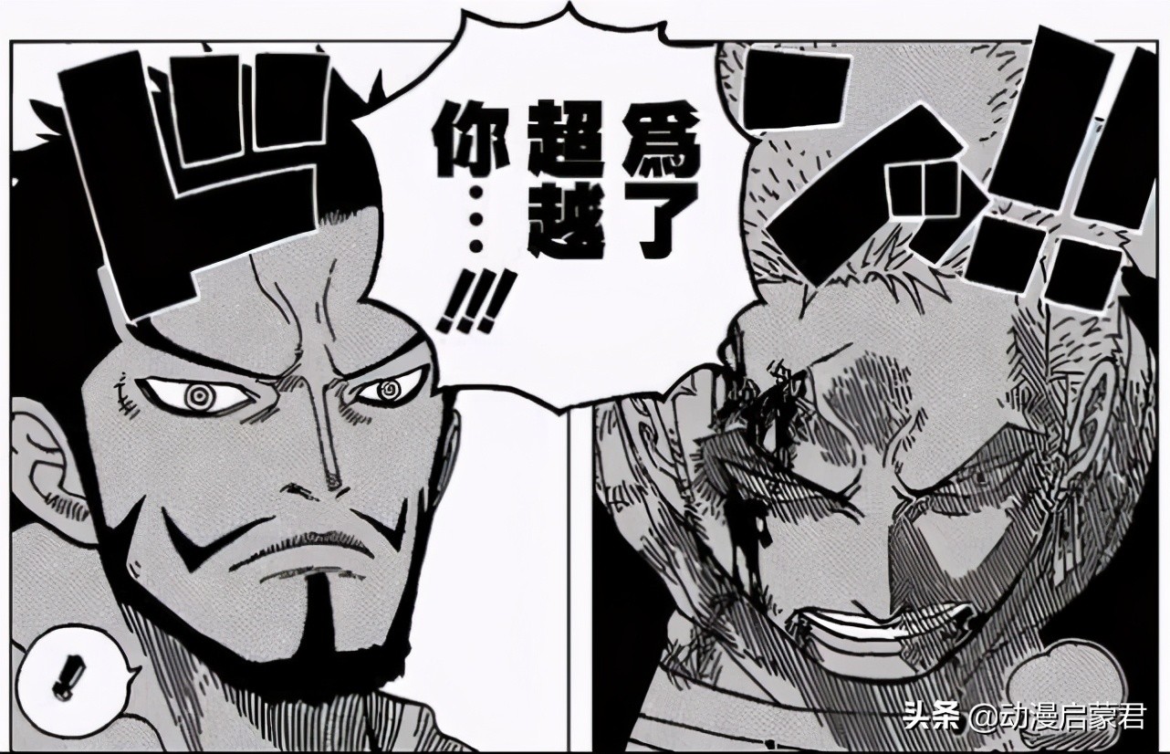 One Piece Chapter 1013 Overlord S Color Is Not Omnipotent Luffy Is Beaten To Fly To The Island Of Ghosts Kaido Is Very Strong Inews