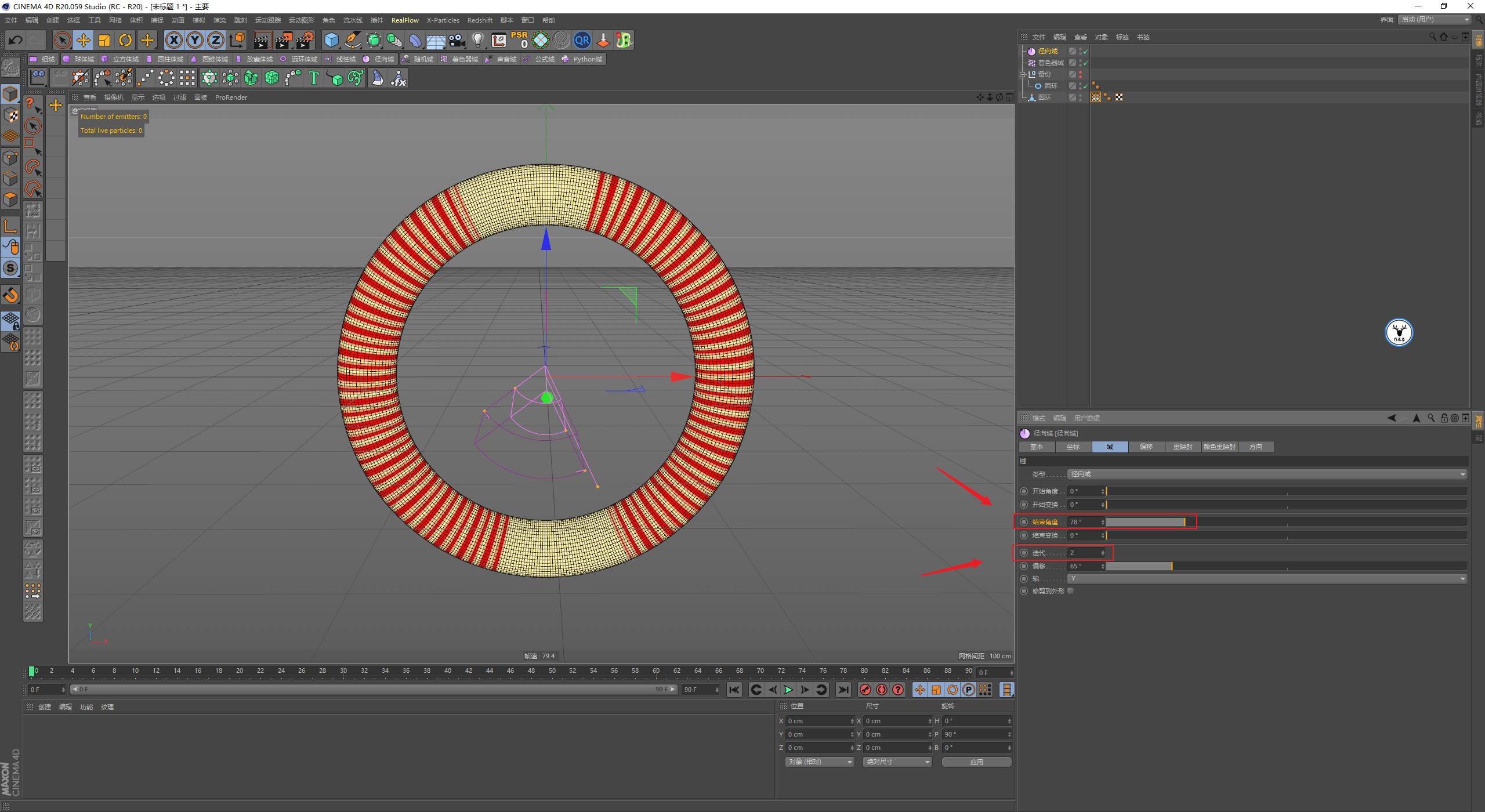 （图文+视频）C4D野教程：使用域结合XP动力学制作变形动画