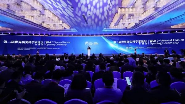 世界顶尖科学家协会上海中心刚刚成立，65位顶尖科学家前来见证